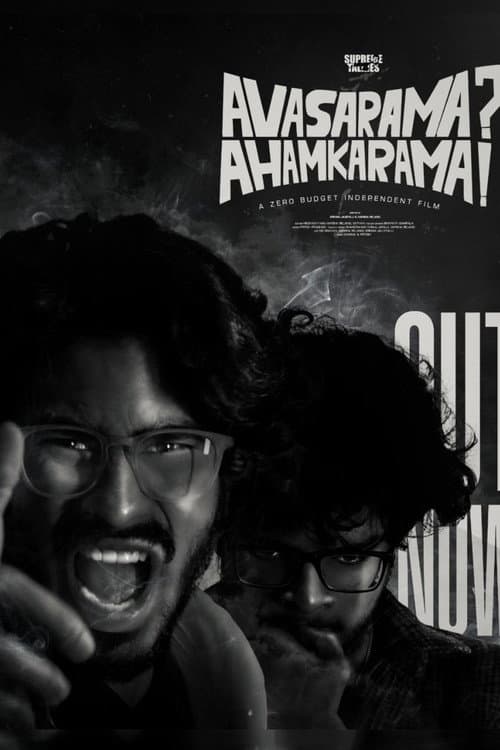 Avasarama? Ahamkarama! poster