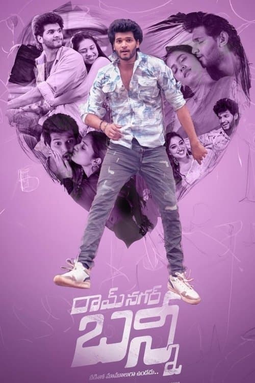 Ramnagar Bunny poster