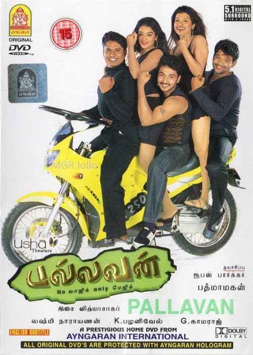 Pallavan poster