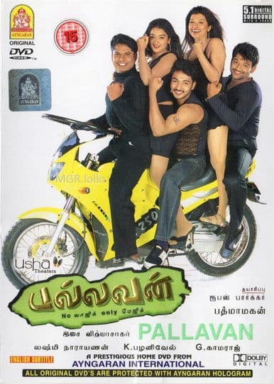 Pallavan poster