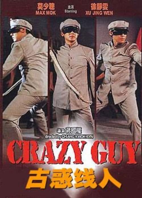 Crazy Guy poster