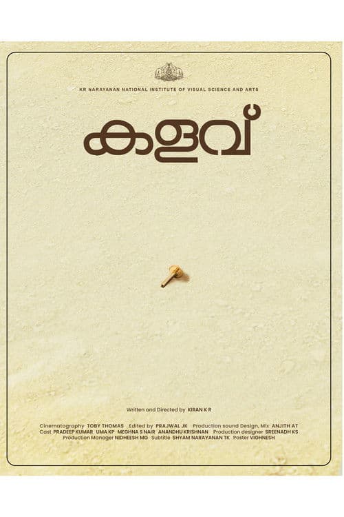 Kalavu poster