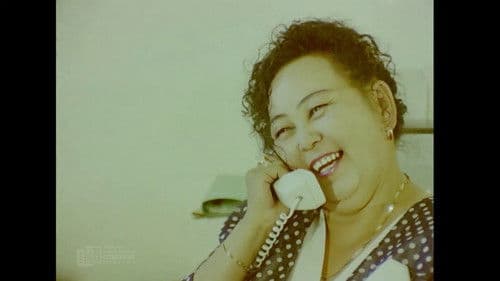 Unknown Heart poster