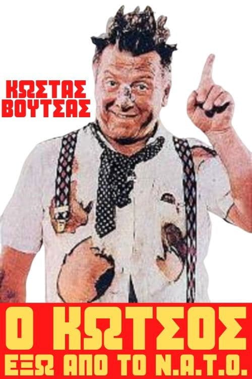 Kotsos Out Of N.A.T.O. poster