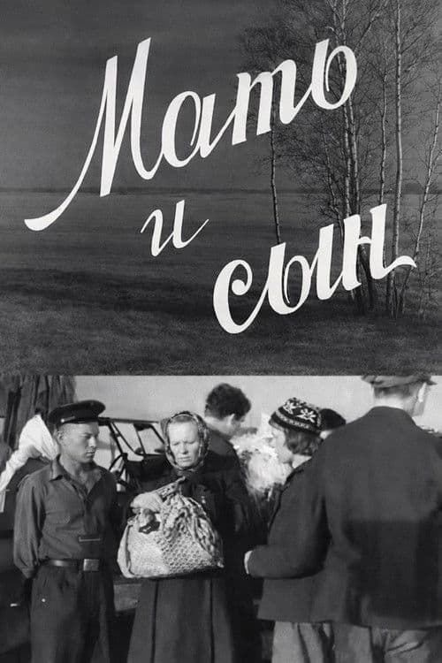 Mother and Son poster