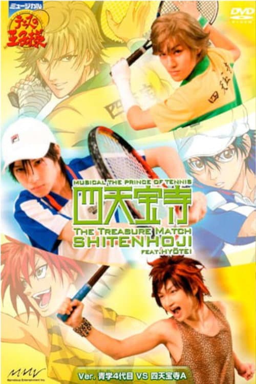 Musical: Prince of Tennis The Treasure Match Shitenhōji feat. Hyōtei ver. Seigaku 4th VS Shitenōji A poster