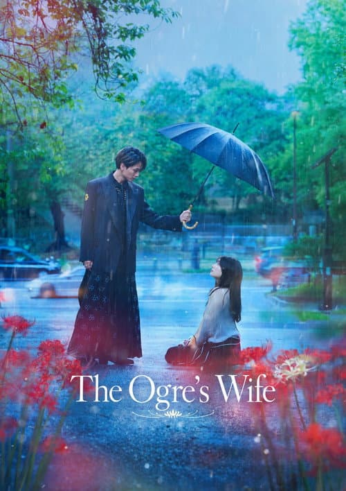 The Ogre's Bride poster