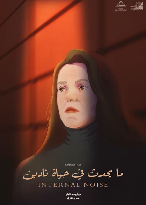 Internal Noise poster