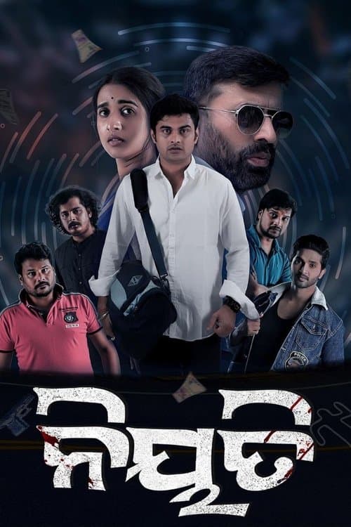 Niyati poster