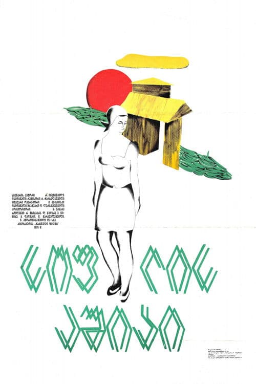 Village's Womanizer poster