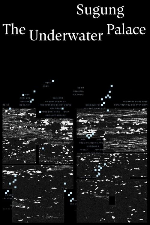 Sugung-The Underwater Palace