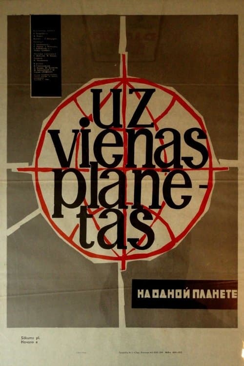 On the Same Planet poster