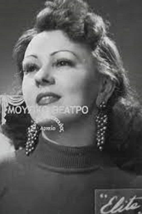 Nana Gatsi profile photo