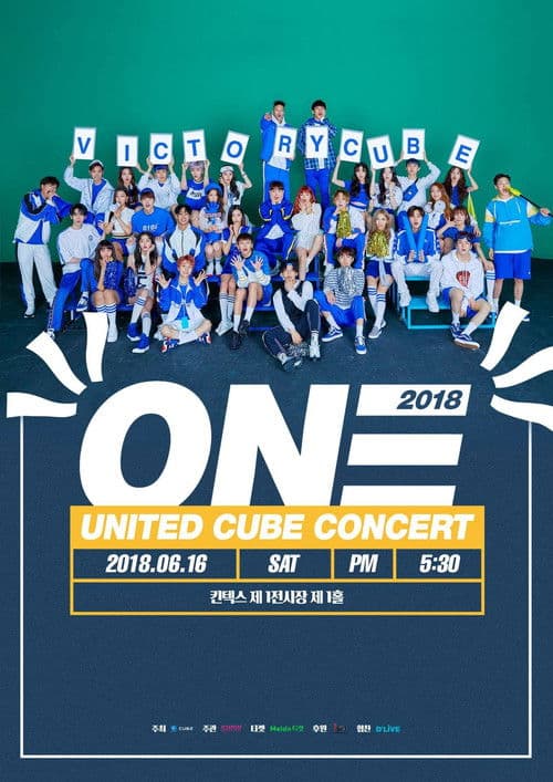 United Cube Concert - One poster
