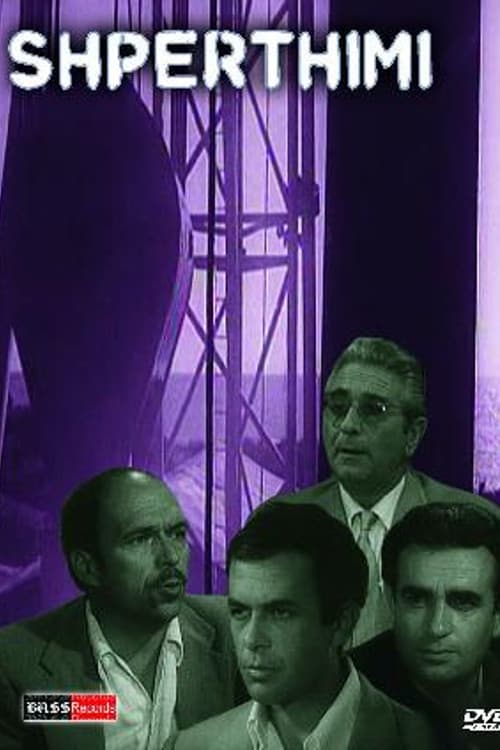 The Explosion poster