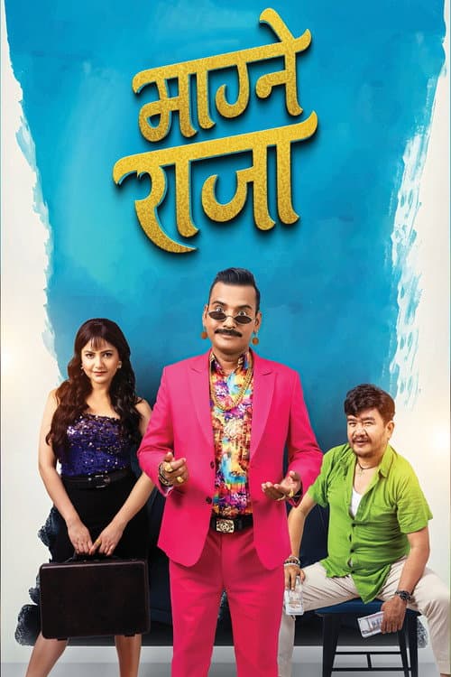 Magne Raja poster