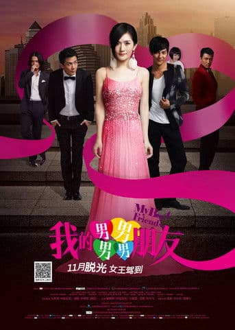 My Boyfriends poster