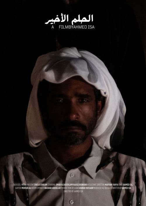 The Last Dream poster