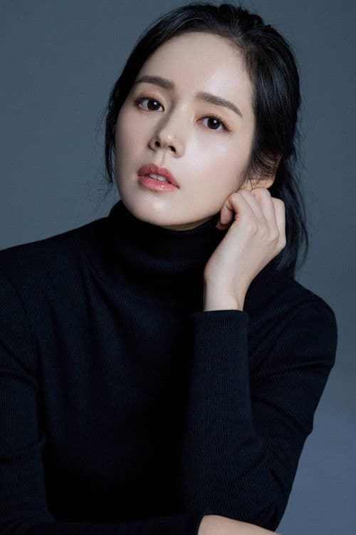 Han Ga-in profile photo