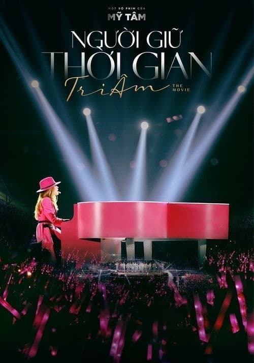 Tri Am the Movie poster