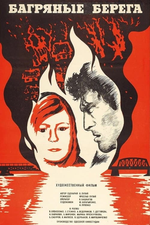 Crimson Shores poster