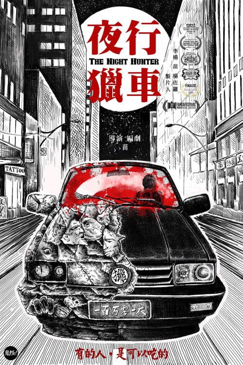 The Night Hunter poster