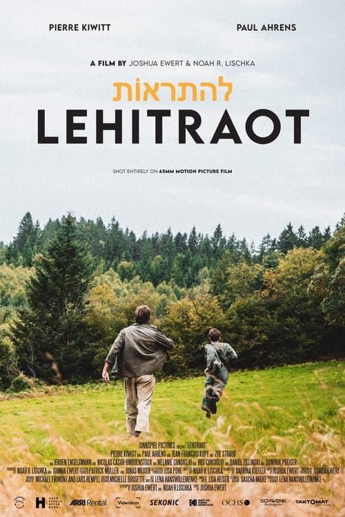 LEHITRAOT poster