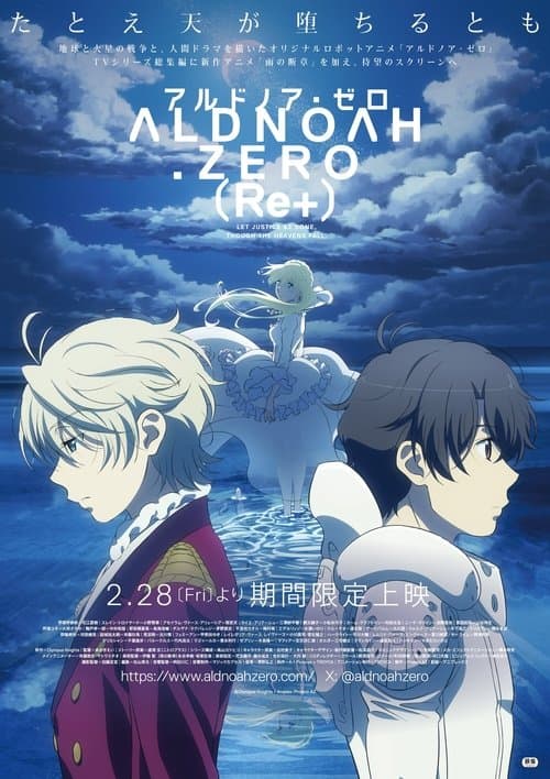 Aldnoah.Zero (Re+) poster
