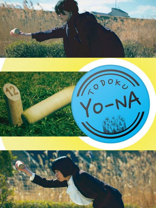 TODOKU YO-NA poster