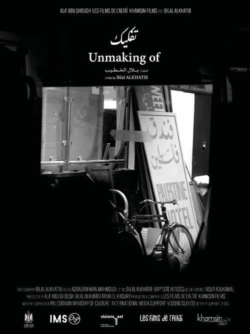 Unmaking of poster