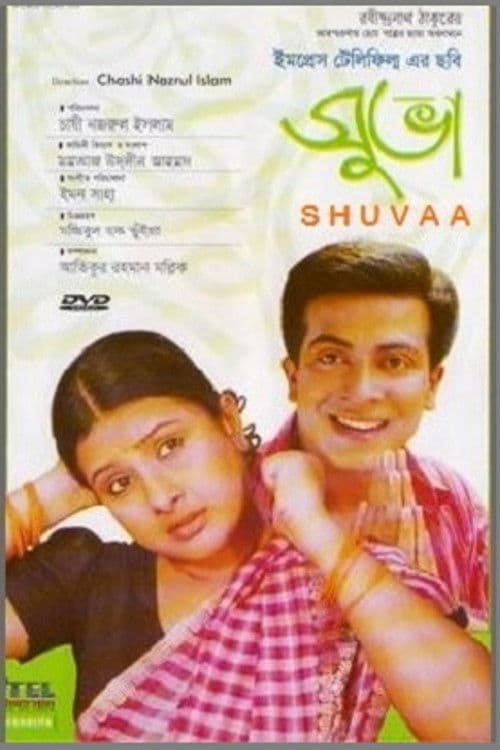 Shuvaa poster
