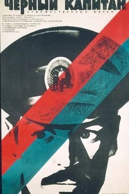 The Black Captain poster