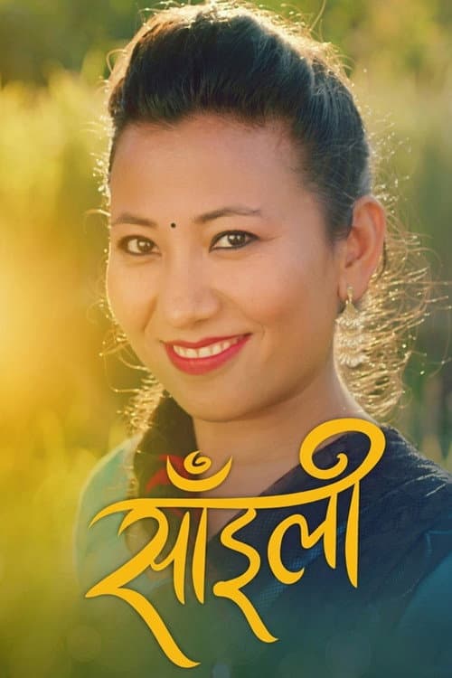 Saili poster