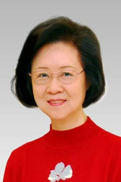 Chiung Yao profile photo