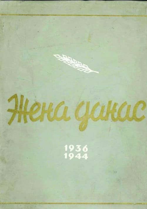 The Anonymous poster