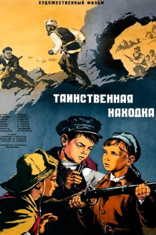 Mysterious Find poster