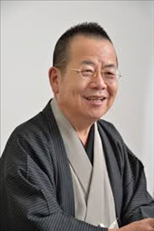 Bunchin Katsura profile photo