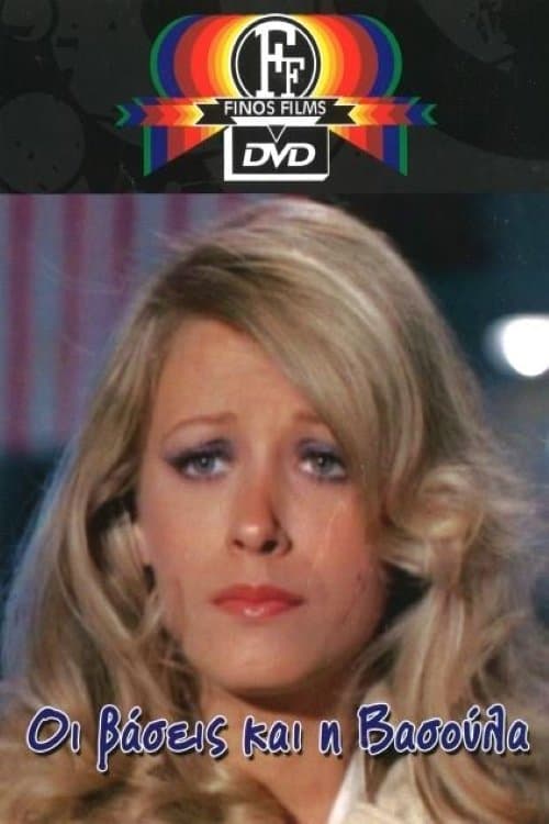 The Bases And Vassula poster