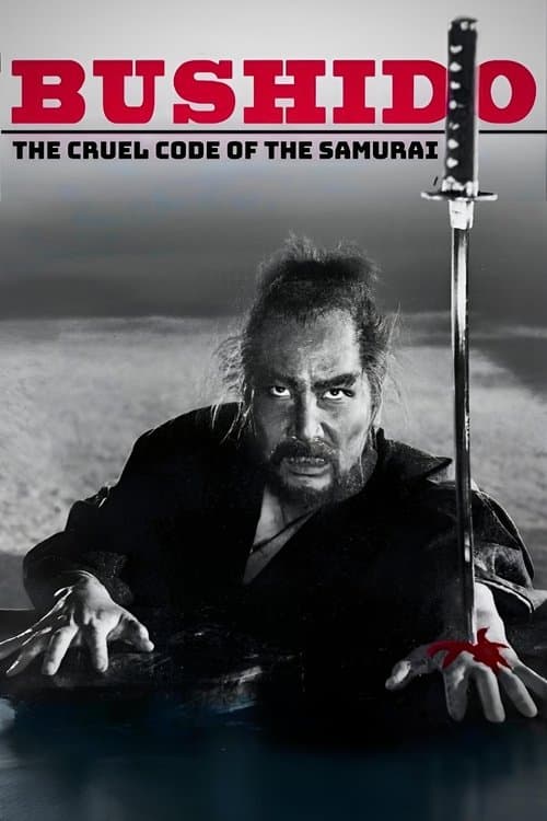 Bushido: The Cruel Code of the Samurai poster