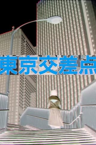 Crossroads in Tokyo poster