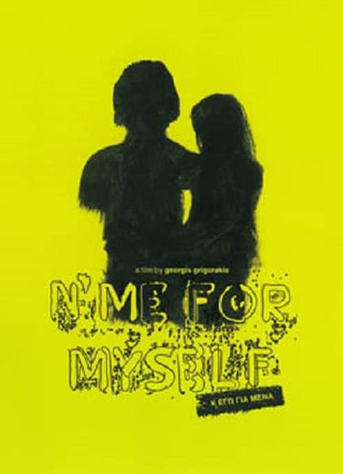 N' Me for Myself poster