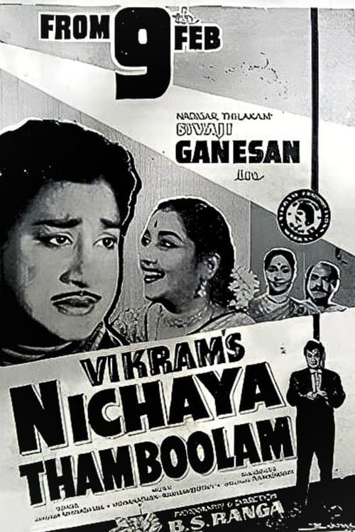 Nitchaya Thamboolam poster