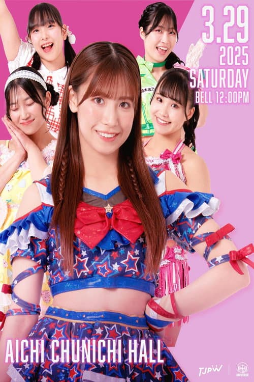 TJPW Yuki Arai's Final Two-Way Challenge ~Go for the Victory!!~ poster