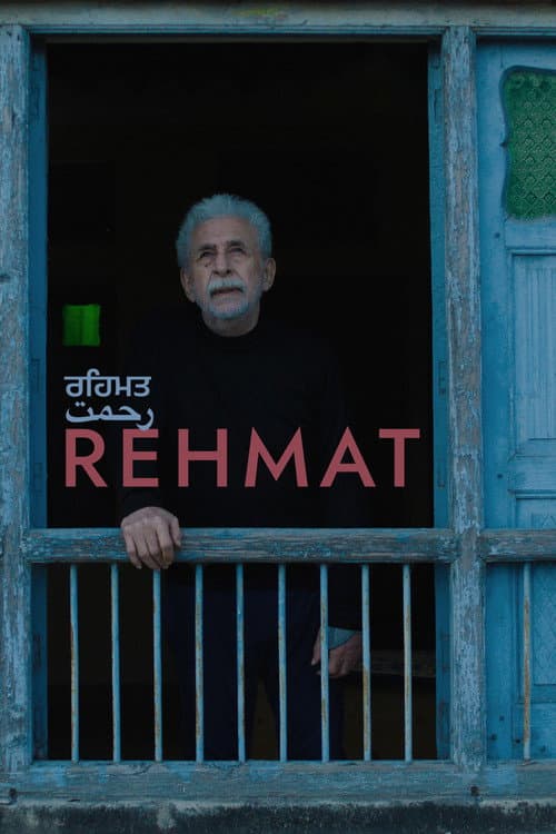 Rehmat poster
