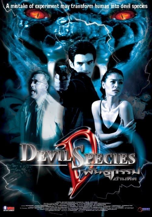 Devil Species poster