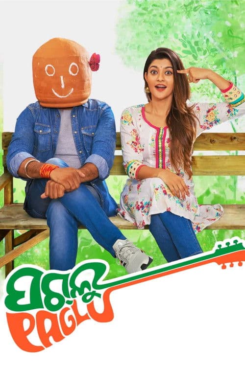 Paglu poster