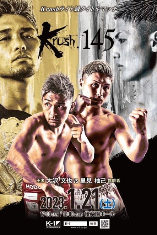 Krush 145 poster