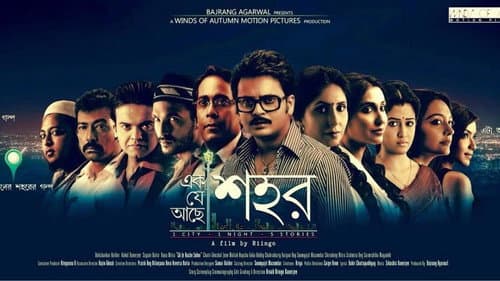 Ek Je Ache Sohor poster