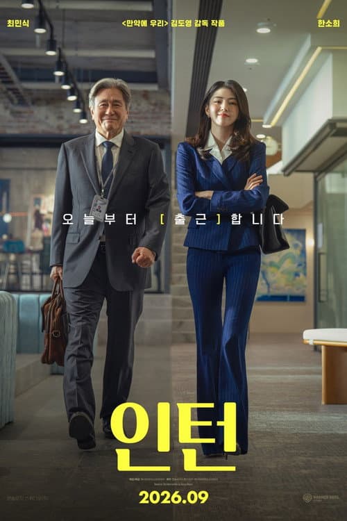 The Intern poster