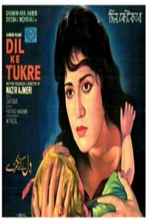 Dil Ke Tukre poster